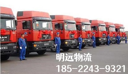 高陽(yáng)到貴陽(yáng)物流公司 一站式搬家搬廠服務(wù)，2023省市縣+鄉(xiāng)鎮(zhèn)+閃+送全覆蓋