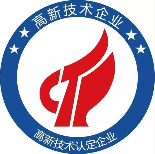 上海日潔環境科技晉升為高新技術企業